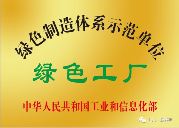 【砥礪奮進新征程 揚帆起航再出發(fā) 】| 纖維素醚行業(yè)領(lǐng)軍企業(yè)——一滕新材料重磅亮相歐洲涂料展(ECS2023)