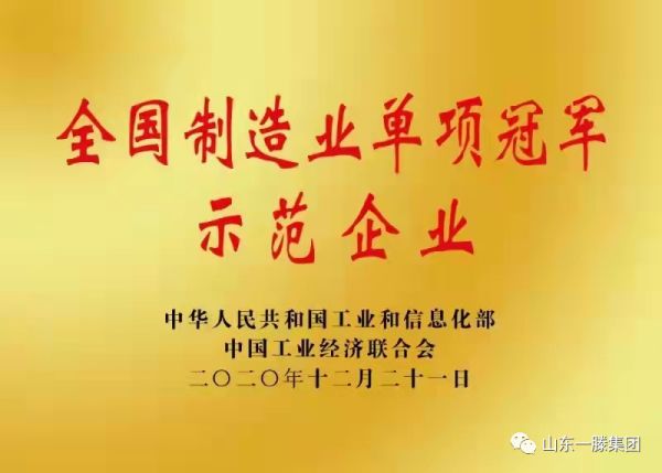 【砥礪奮進新征程 揚帆起航再出發(fā) 】| 纖維素醚行業(yè)領(lǐng)軍企業(yè)——一滕新材料重磅亮相歐洲涂料展(ECS2023)