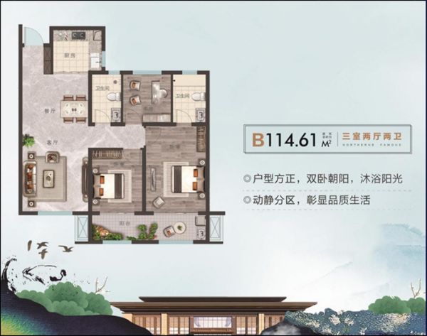 購房福利 | 一滕集團(tuán)內(nèi)部員工購房優(yōu)惠政策來啦