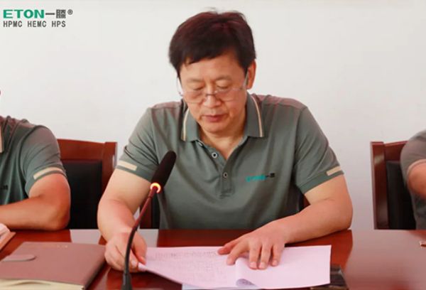 一滕新材料公司召開2023年度上半年工作總結(jié)會(huì)