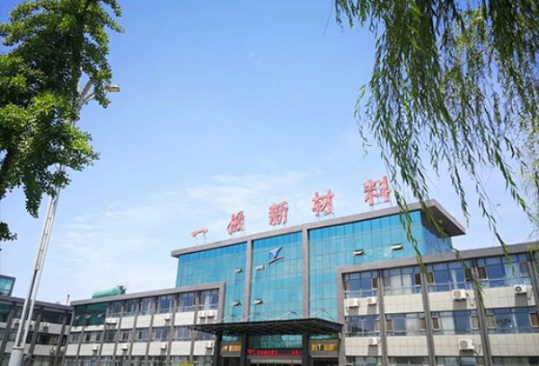 ***纖維素行業(yè)協(xié)會(huì)點(diǎn)贊一滕新材料綠色高質(zhì)量發(fā)展“一滕經(jīng)驗(yàn)”?