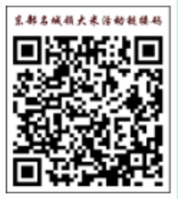 金秋購房季 宜居幸福城｜一滕置業(yè)參展肥城市2023年金秋房展會完美收官