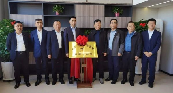 熱烈祝賀一滕建設(shè)集團(tuán)長春分公司正式揭牌成立