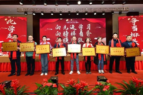【光榮榜】一滕集團(tuán)2023年度先進(jìn)集體和先進(jìn)個(gè)人掠影