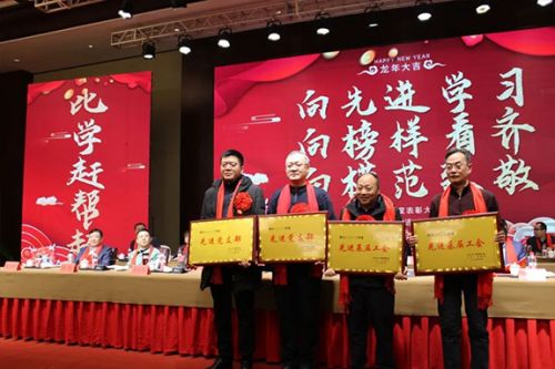 【光榮榜】一滕集團(tuán)2023年度先進(jìn)集體和先進(jìn)個(gè)人掠影