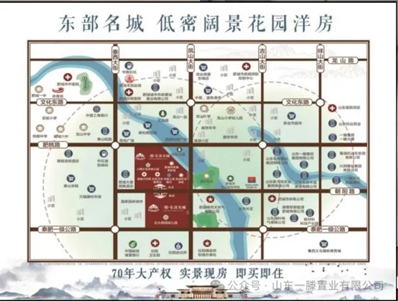 ***屆山東一滕置業(yè)《招商引客促發(fā)展》文藝巡演消夏節(jié)進(jìn)行中！！