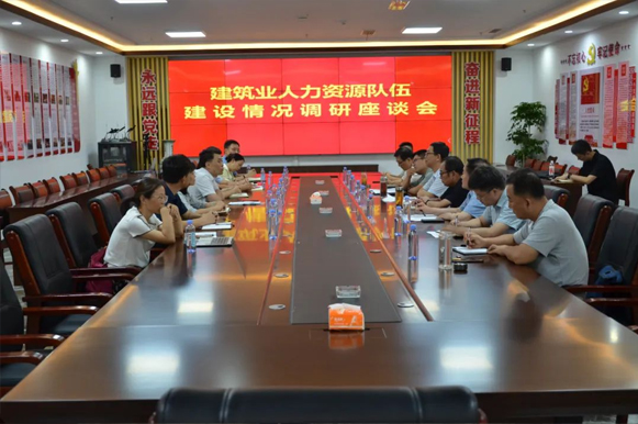 山東省人社廳到一滕建設集團開展建筑行業(yè)人力資源隊伍建設專題調(diào)研