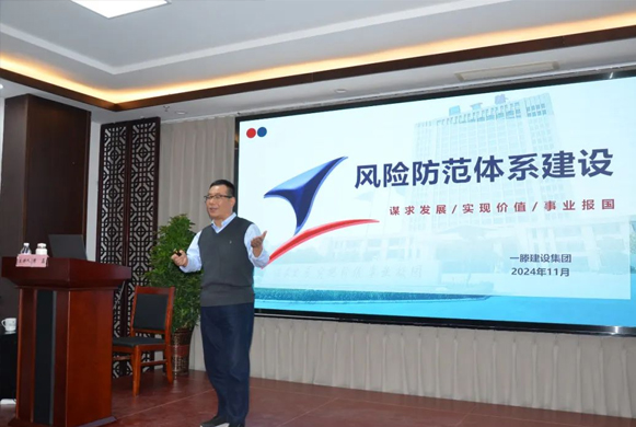 以誠相待 以信相守 以事相交 以文相融丨一滕集團舉辦***期專題培訓(xùn)班