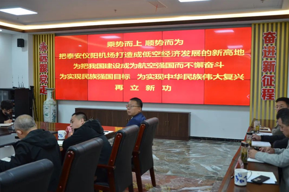 全力以赴大干40天 圓滿完成全年目標任務(wù)|一滕集團召開工作調(diào)度會