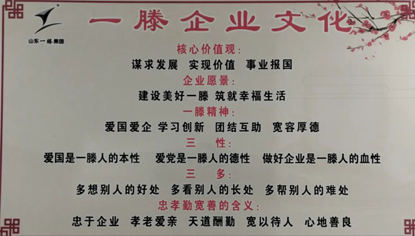 東平一滕醫(yī)藥丨星辰康復(fù)醫(yī)療中心——伴千萬(wàn)孩子成長(zhǎng)