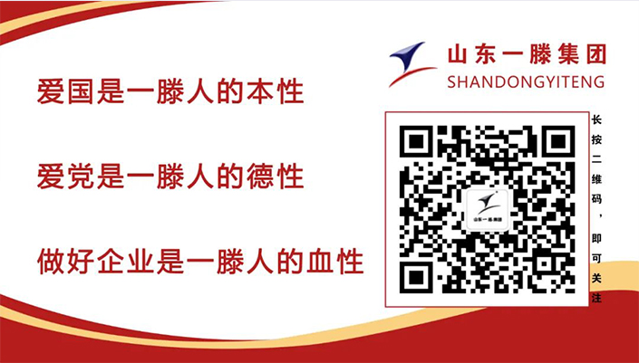 東平一滕醫(yī)藥丨星辰康復(fù)醫(yī)療中心——伴千萬(wàn)孩子成長(zhǎng)