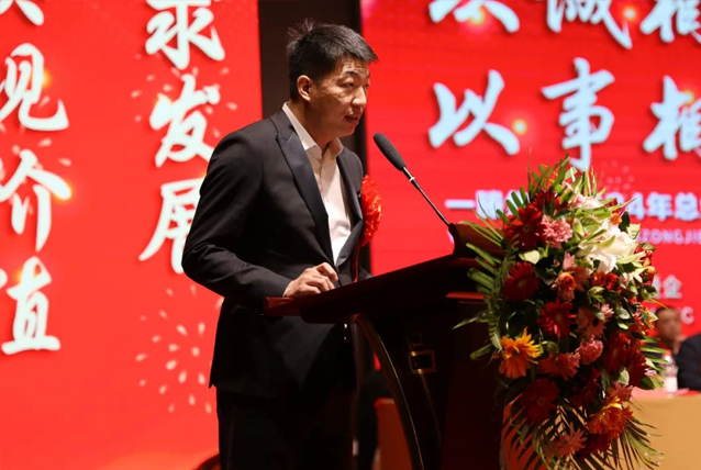 【學(xué)習(xí)先進】2024年度總結(jié)表彰大會獲獎單位和個人代表精彩發(fā)言