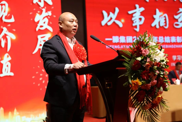 【學(xué)習(xí)先進】2024年度總結(jié)表彰大會獲獎單位和個人代表精彩發(fā)言